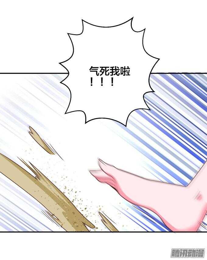 《我的嗜血恋人》不想放开你 第23页