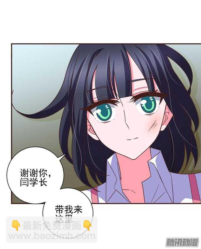 《我的嗜血恋人》不想放开你 第26页