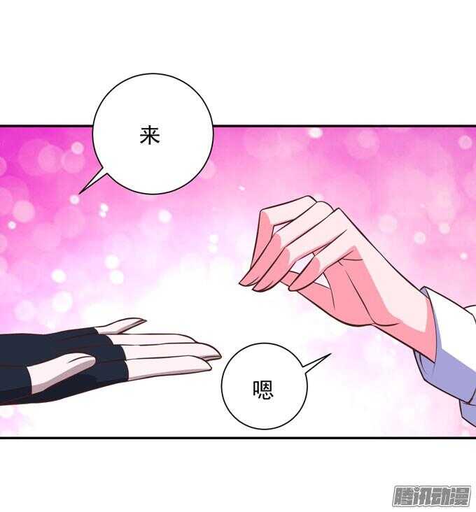 《我的嗜血恋人》不想放开你 第35页
