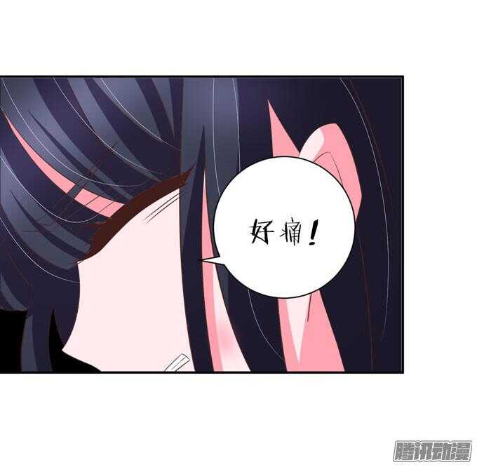《我的嗜血恋人》不想放开你 第42页