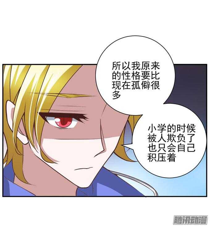 《我的嗜血恋人》不想放开你 第6页