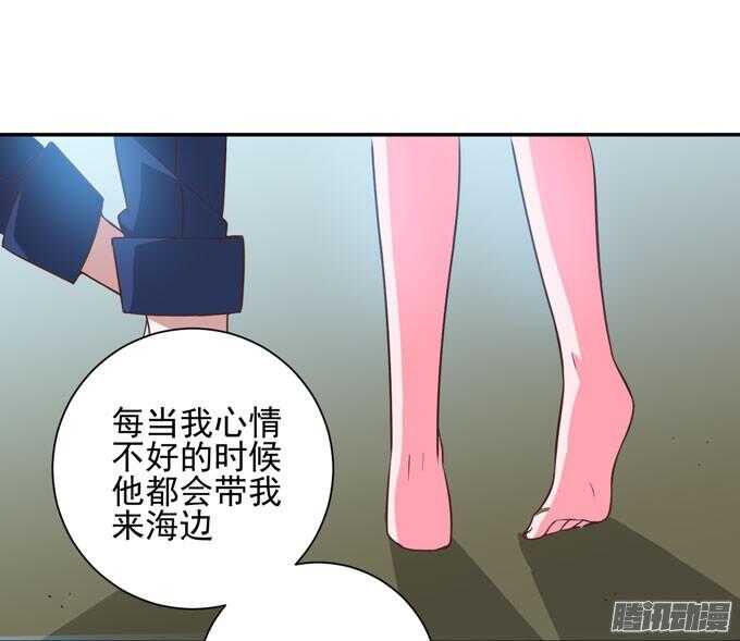 《我的嗜血恋人》不想放开你 第8页