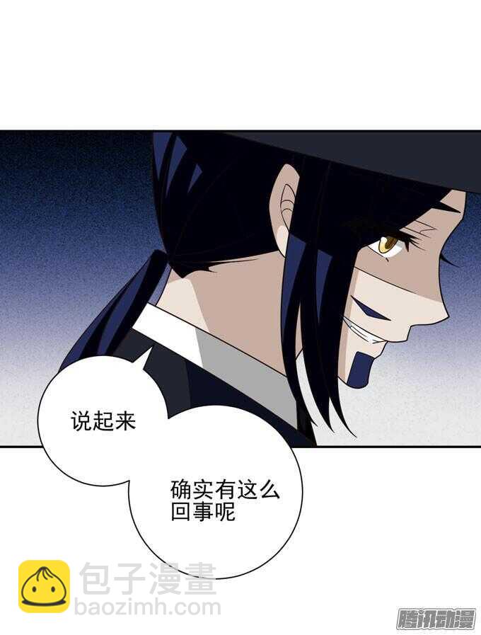 《我的嗜血恋人》噩耗 第10页