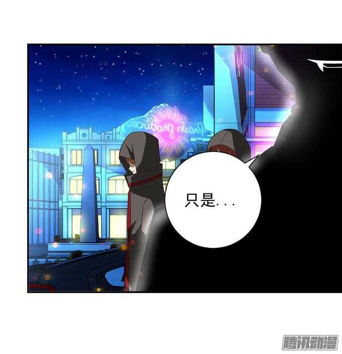 《我的嗜血恋人》噩耗 第14页