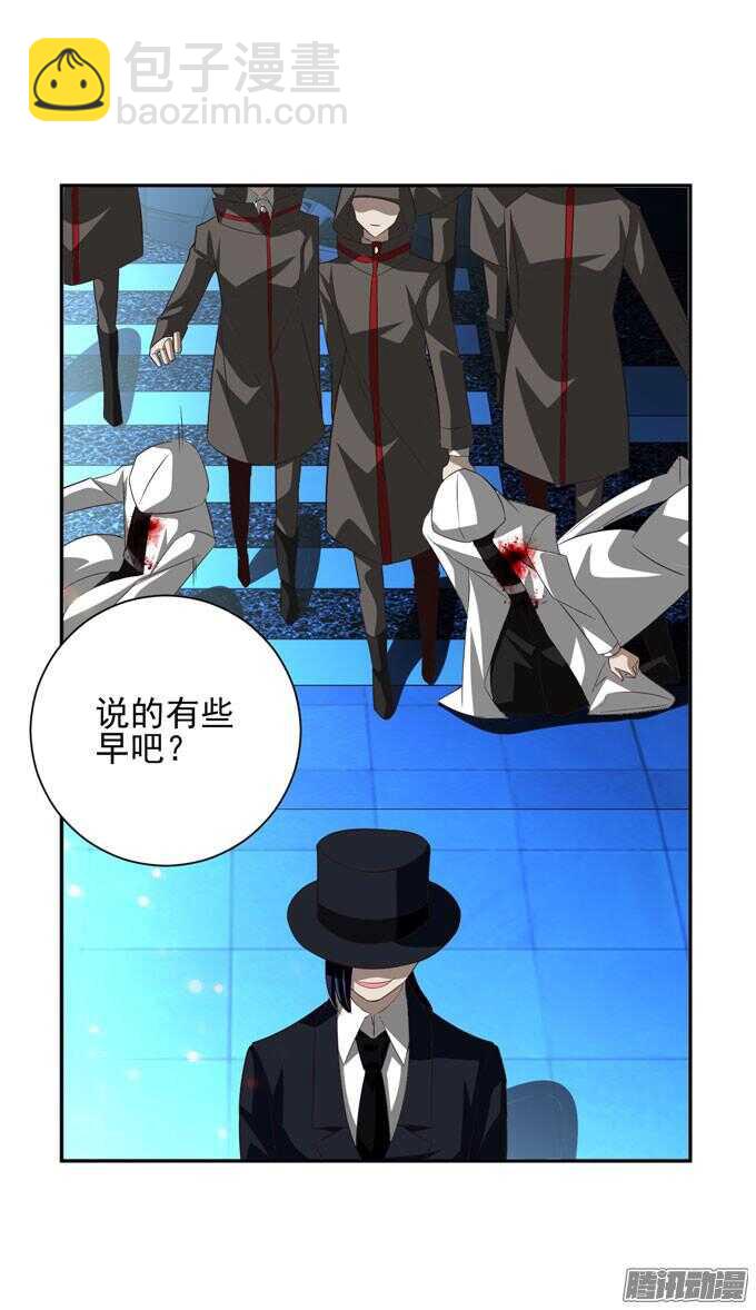 《我的嗜血恋人》噩耗 第15页