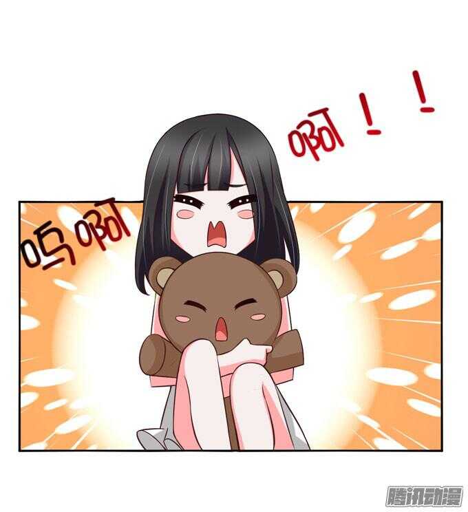 《我的嗜血恋人》噩耗 第24页