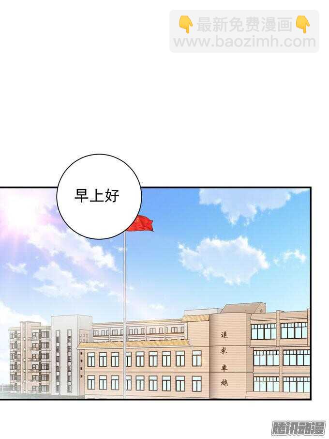 《我的嗜血恋人》噩耗 第27页