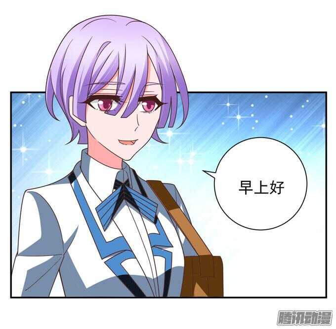 《我的嗜血恋人》噩耗 第31页