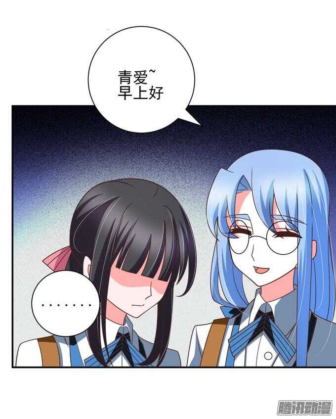 《我的嗜血恋人》噩耗 第32页