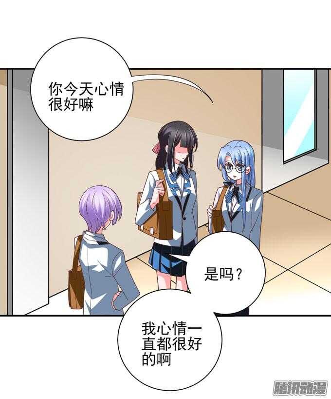《我的嗜血恋人》噩耗 第33页