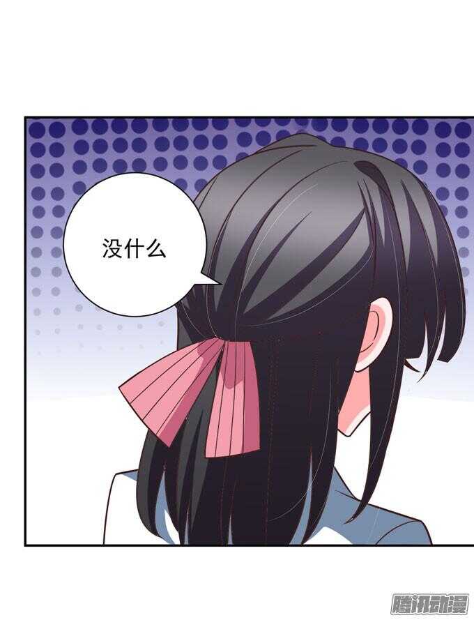 《我的嗜血恋人》噩耗 第37页