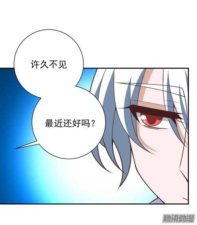 《我的嗜血恋人》噩耗 第3页