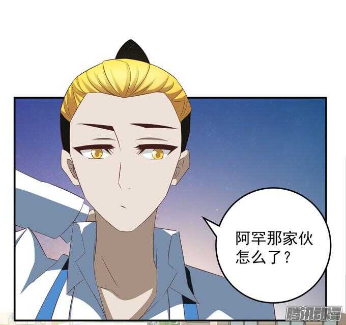 《我的嗜血恋人》噩耗 第42页