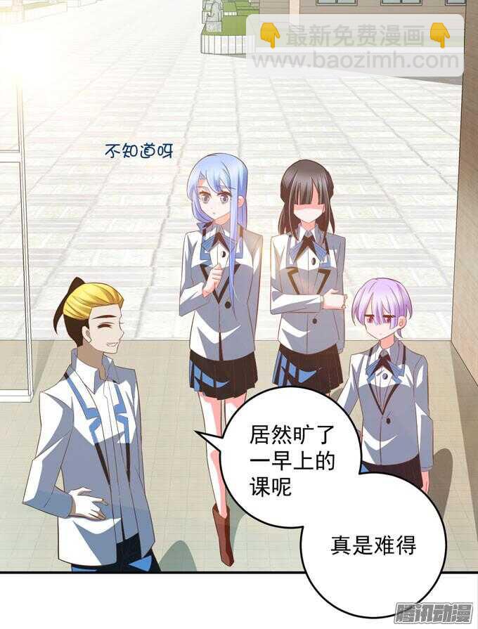 《我的嗜血恋人》噩耗 第43页