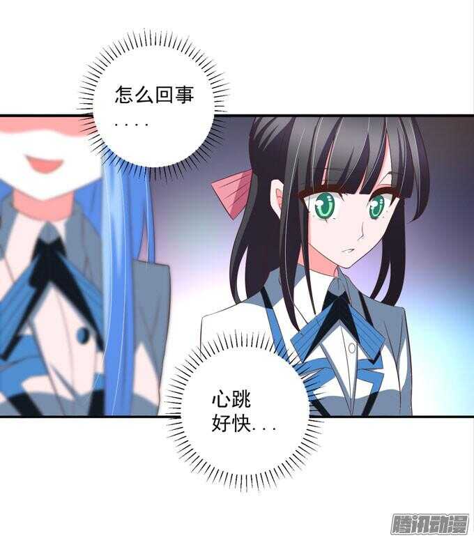 《我的嗜血恋人》噩耗 第45页