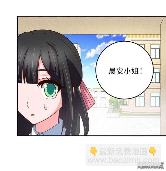 《我的嗜血恋人》噩耗 第47页