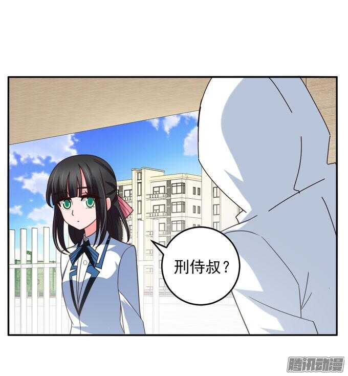 《我的嗜血恋人》噩耗 第48页