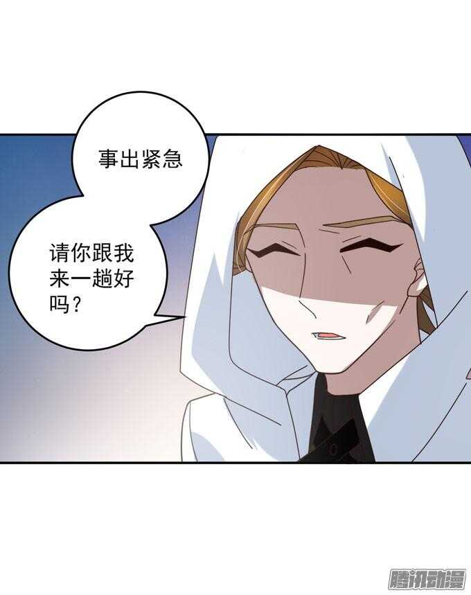 《我的嗜血恋人》噩耗 第49页