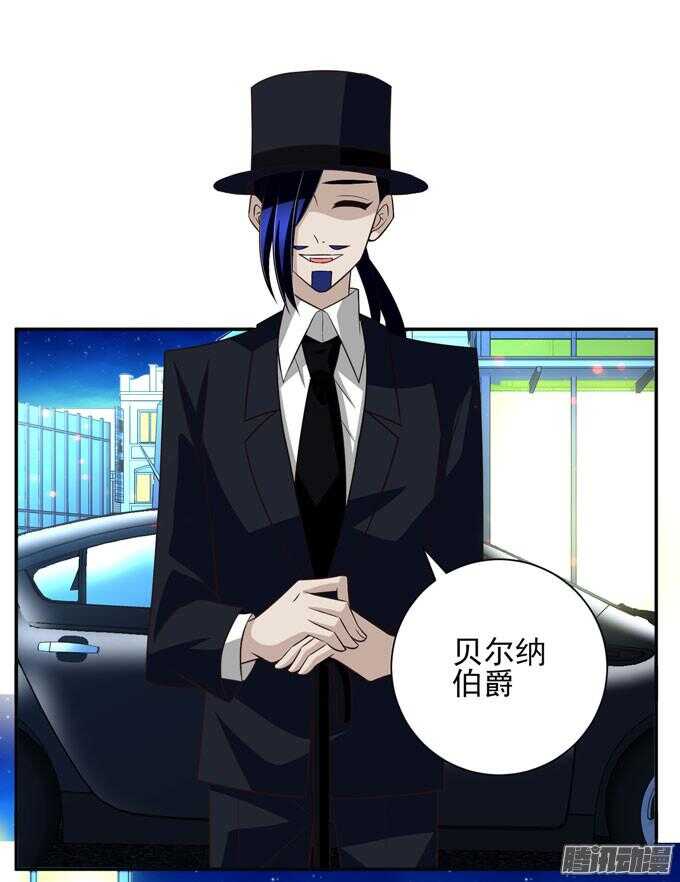 《我的嗜血恋人》噩耗 第4页