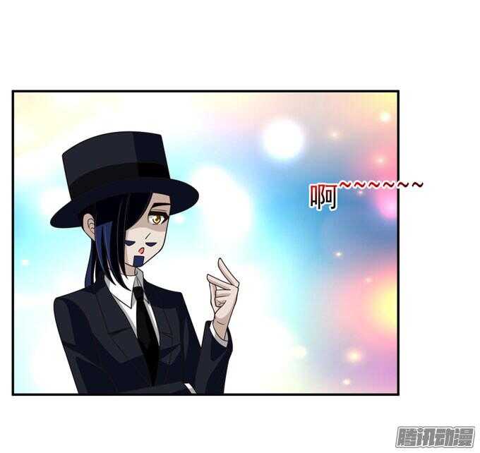 《我的嗜血恋人》噩耗 第9页