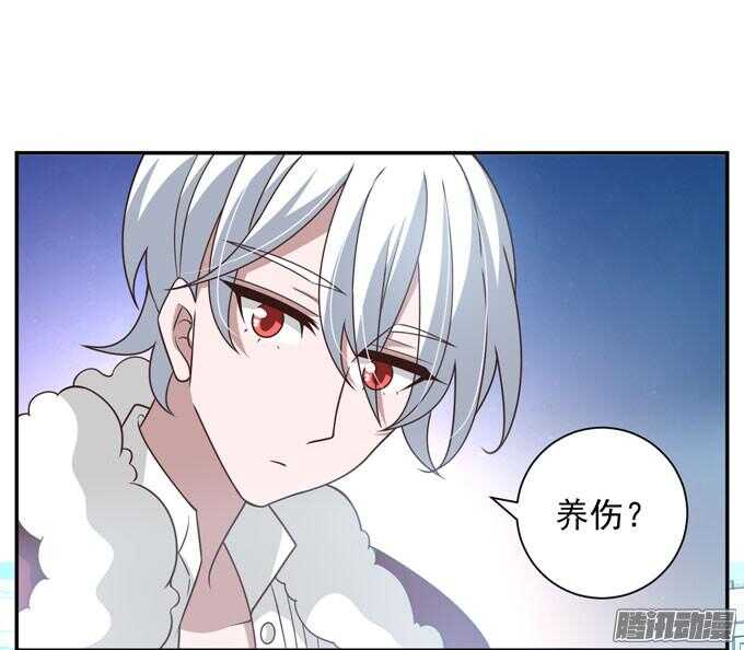 《我的嗜血恋人》原来他笑起来这么好看 第11页