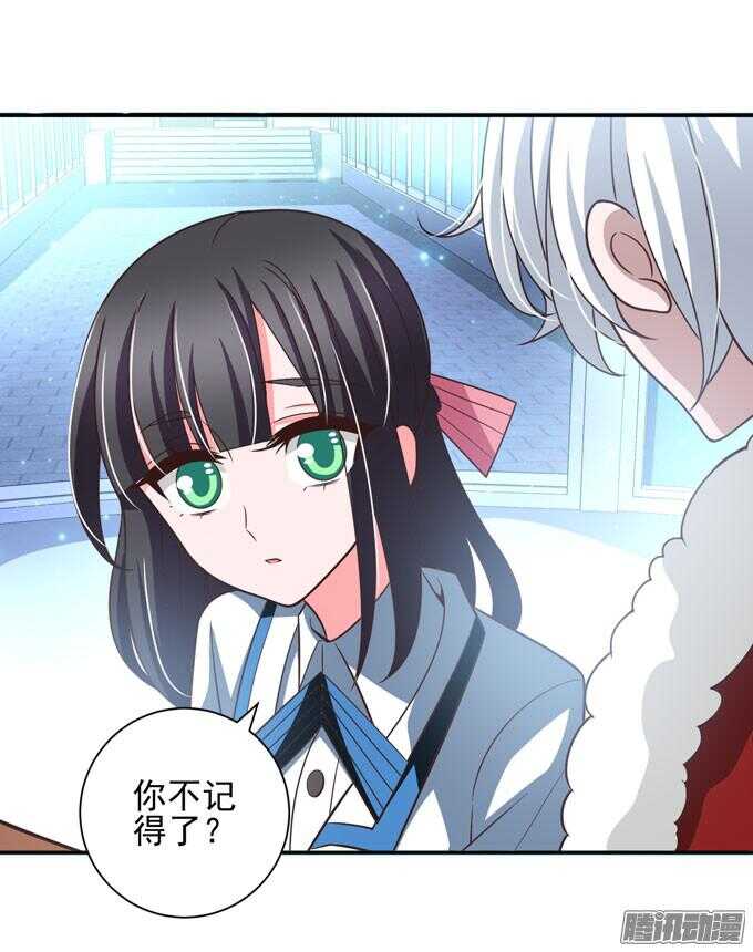 《我的嗜血恋人》原来他笑起来这么好看 第14页