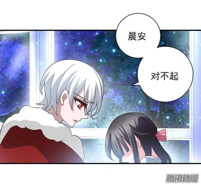 《我的嗜血恋人》原来他笑起来这么好看 第17页