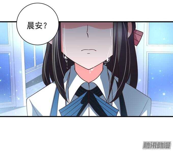 《我的嗜血恋人》原来他笑起来这么好看 第20页