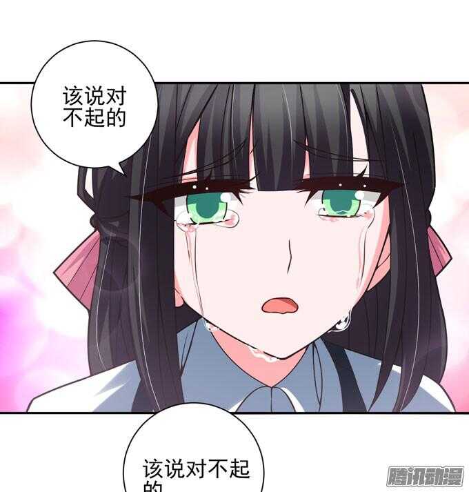 《我的嗜血恋人》原来他笑起来这么好看 第21页