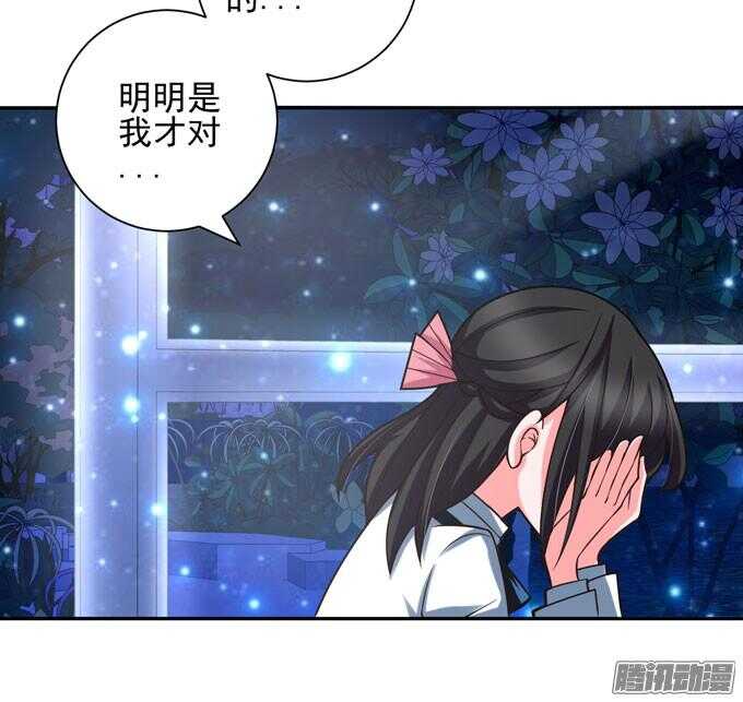 《我的嗜血恋人》原来他笑起来这么好看 第22页