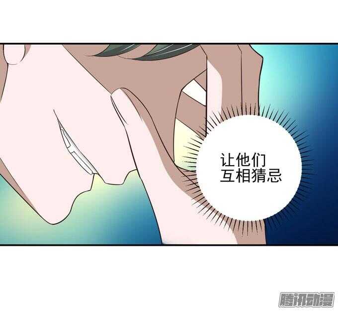 《我的嗜血恋人》原来他笑起来这么好看 第35页