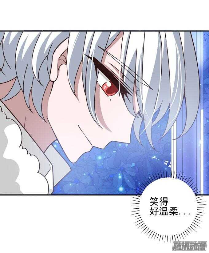 《我的嗜血恋人》原来他笑起来这么好看 第3页