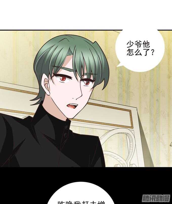 《我的嗜血恋人》原来他笑起来这么好看 第42页