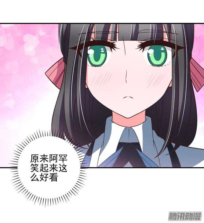 《我的嗜血恋人》原来他笑起来这么好看 第4页