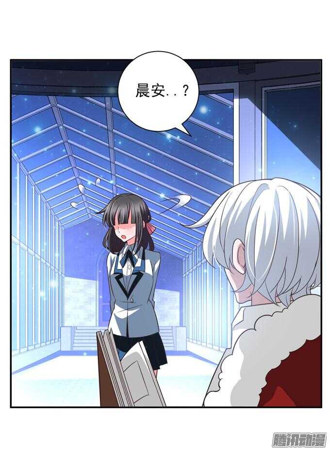 《我的嗜血恋人》原来他笑起来这么好看 第5页