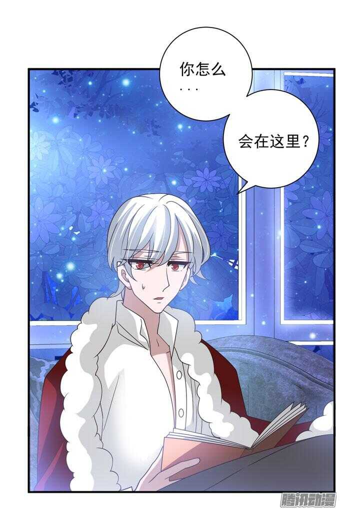 《我的嗜血恋人》原来他笑起来这么好看 第7页
