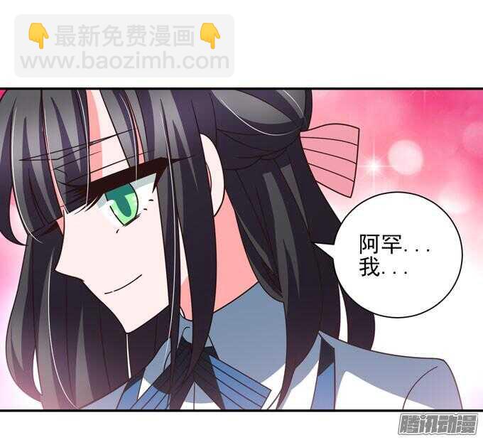 《我的嗜血恋人》原来他笑起来这么好看 第8页