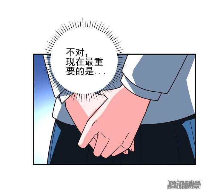《我的嗜血恋人》原来他笑起来这么好看 第9页