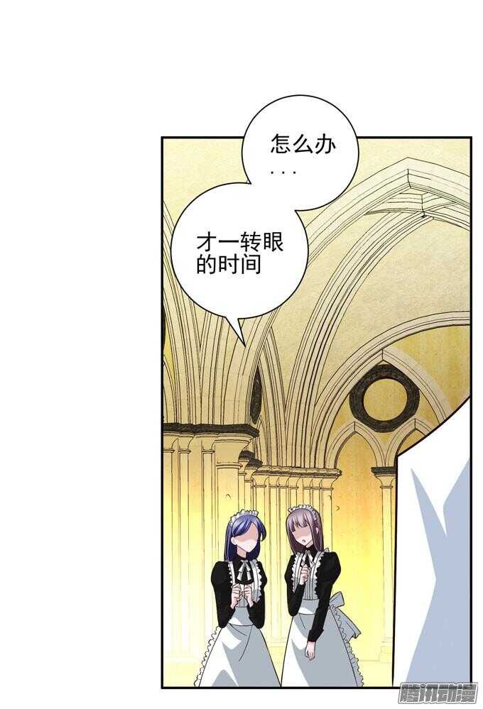 《我的嗜血恋人》我们的回忆 第11页