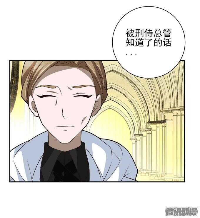 《我的嗜血恋人》我们的回忆 第12页