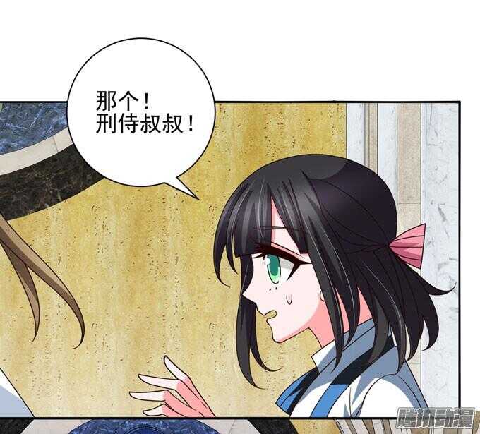 《我的嗜血恋人》我们的回忆 第22页