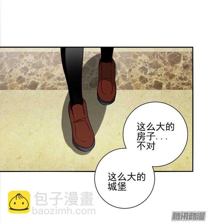 《我的嗜血恋人》我们的回忆 第25页
