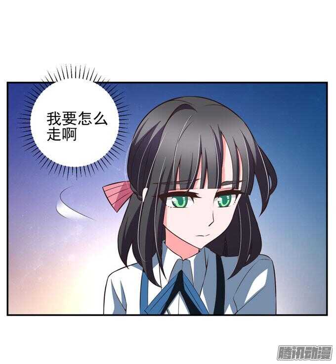 《我的嗜血恋人》我们的回忆 第26页
