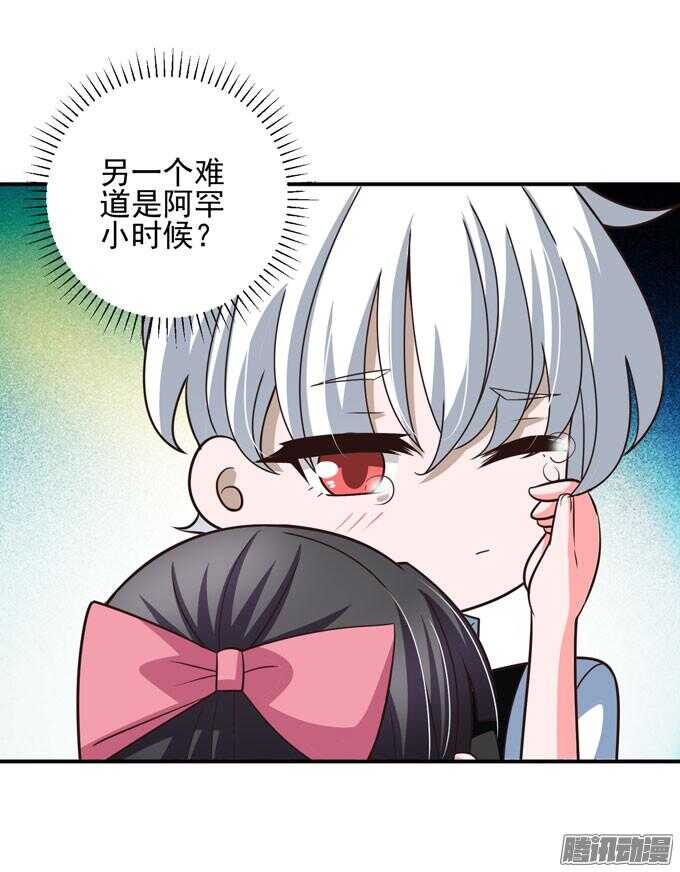 《我的嗜血恋人》我们的回忆 第33页