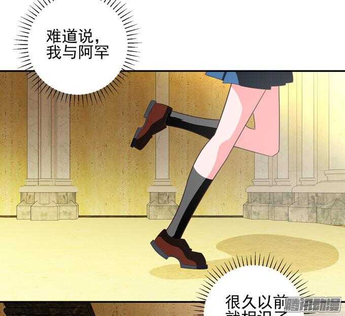 《我的嗜血恋人》我们的回忆 第43页