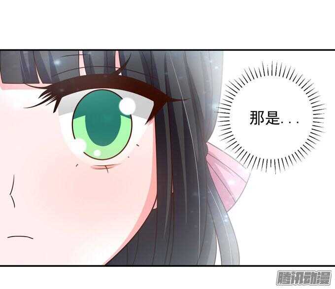 《我的嗜血恋人》我们的回忆 第48页