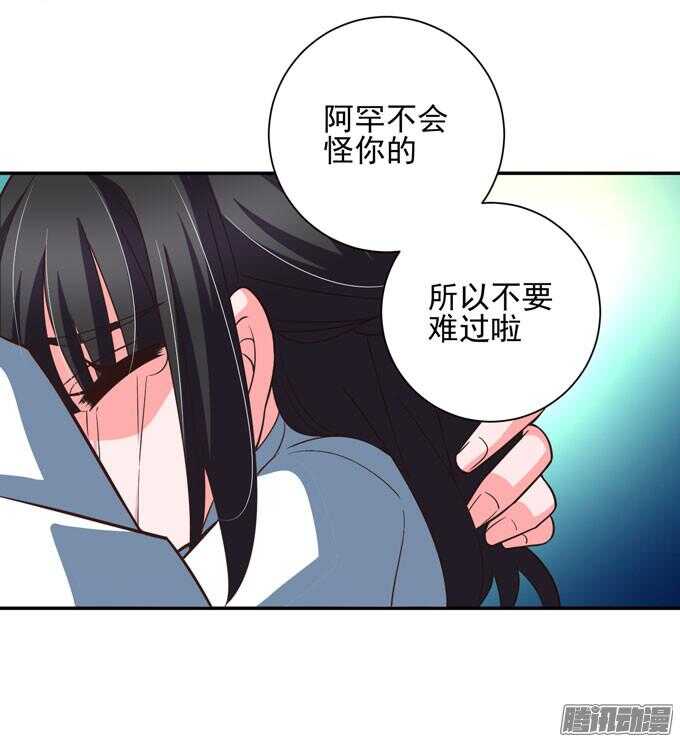 《我的嗜血恋人》这次换我来救你 第17页