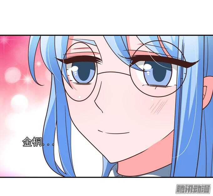 《我的嗜血恋人》这次换我来救你 第28页