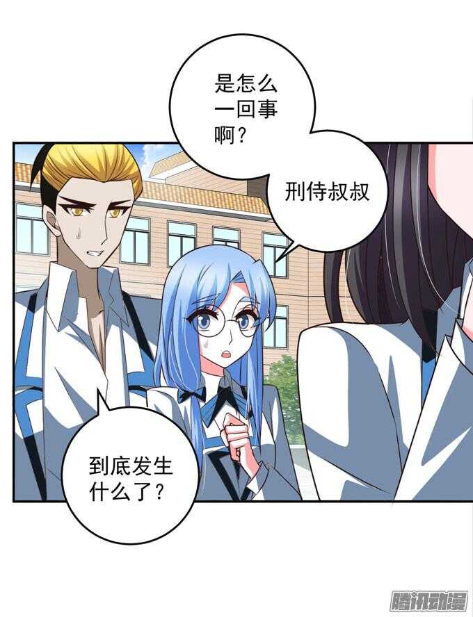 《我的嗜血恋人》这次换我来救你 第2页