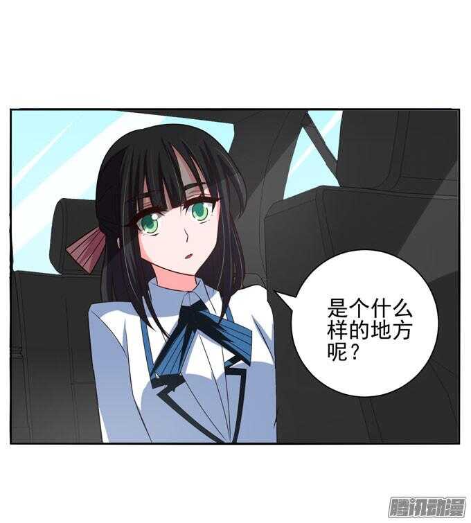 《我的嗜血恋人》这次换我来救你 第36页